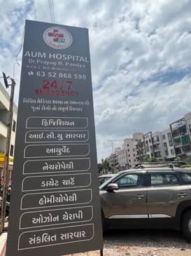 Slider image (9) AUM Hospital